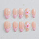 Sakura French